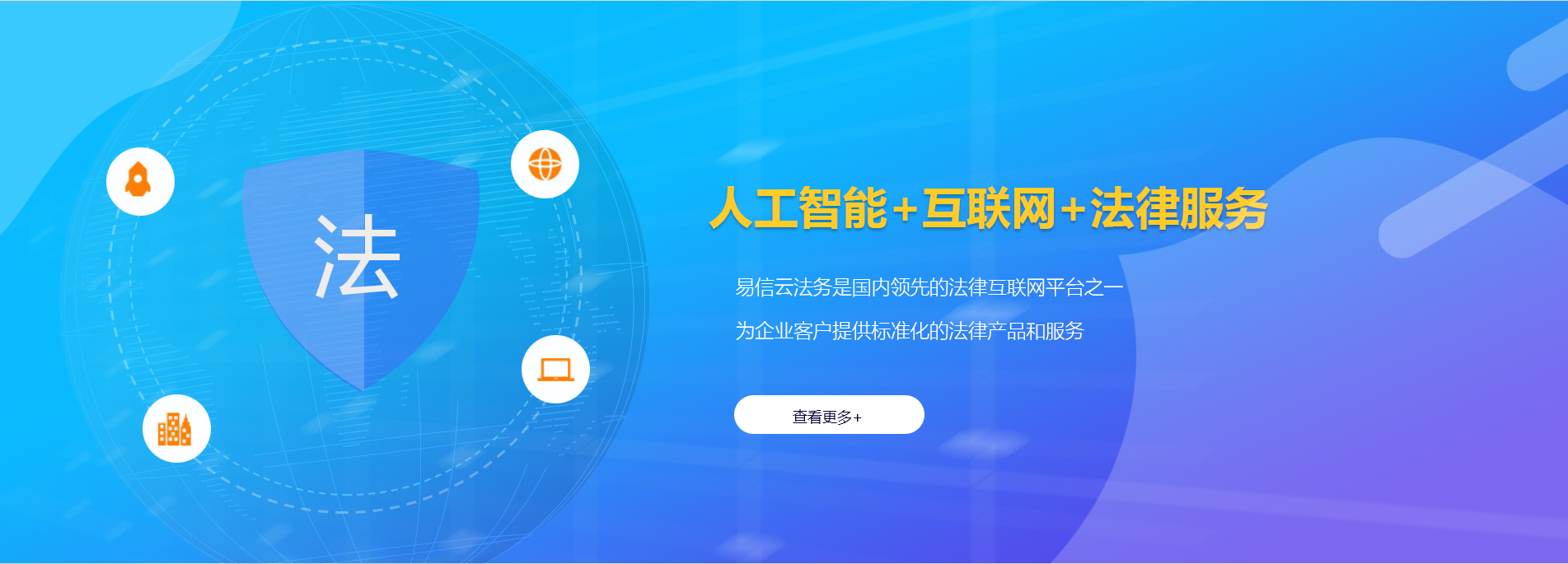 肇源律师在线咨询