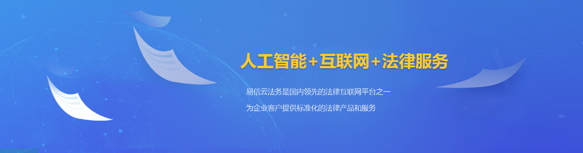 肇源律师在线咨询